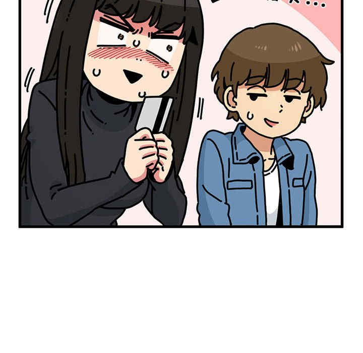 发小碰不得/强制催眠