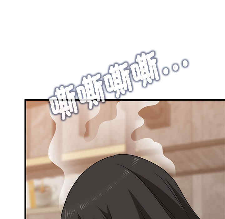 发小碰不得/强制催眠