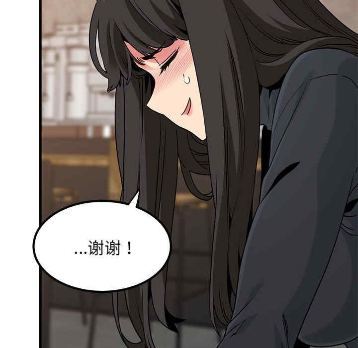 发小碰不得/强制催眠