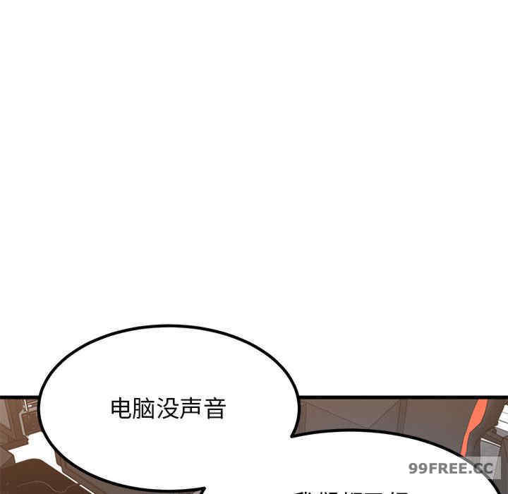 发小碰不得/强制催眠