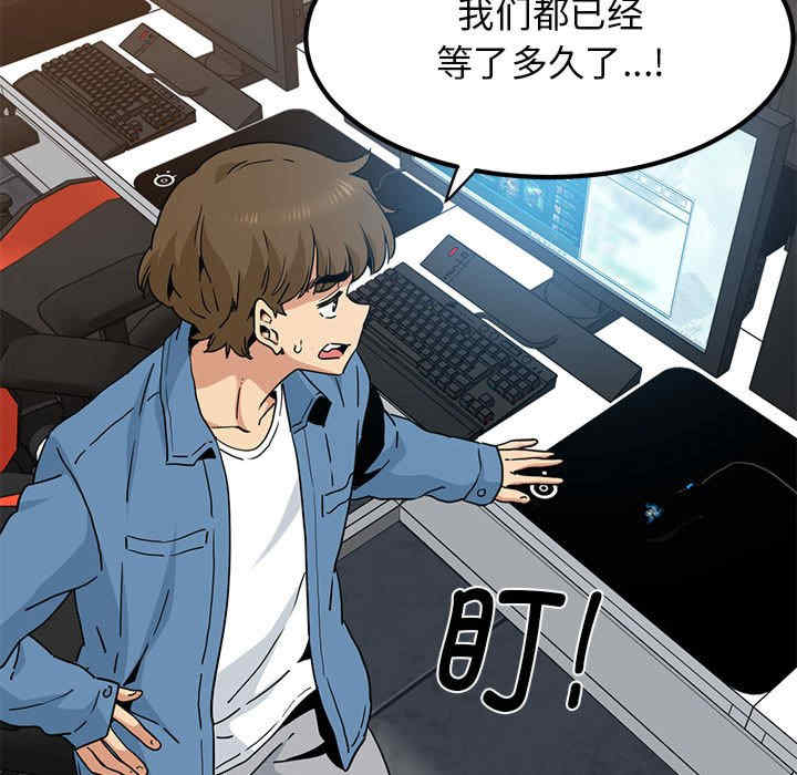 发小碰不得/强制催眠