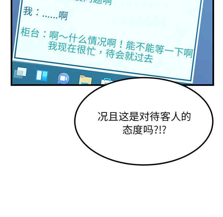 发小碰不得/强制催眠