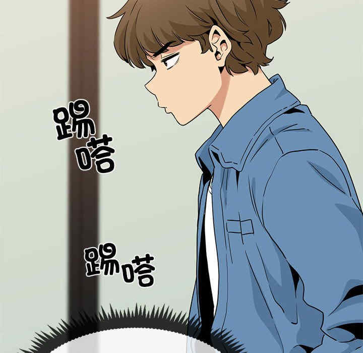 发小碰不得/强制催眠