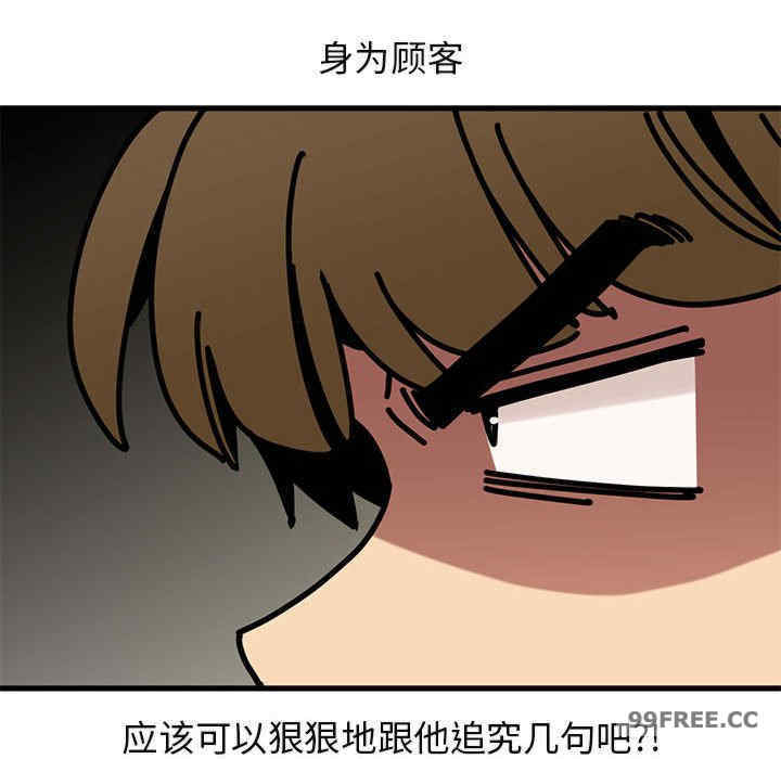 发小碰不得/强制催眠