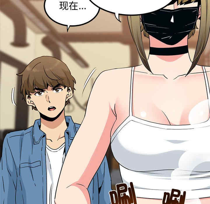 发小碰不得/强制催眠