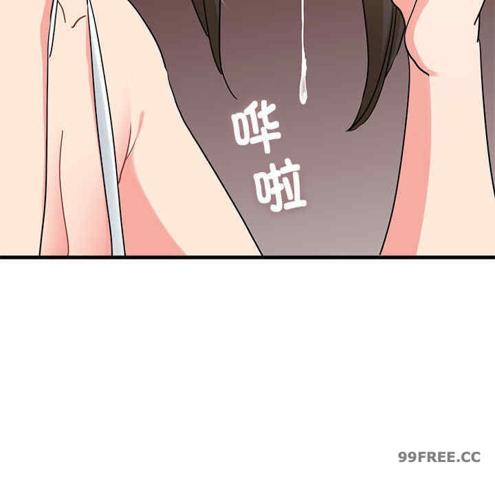 发小碰不得/强制催眠