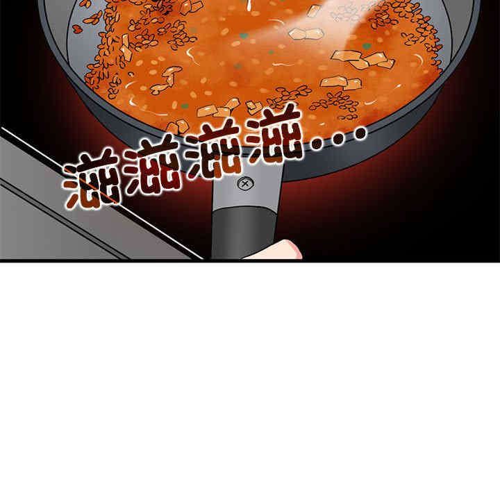 发小碰不得/强制催眠