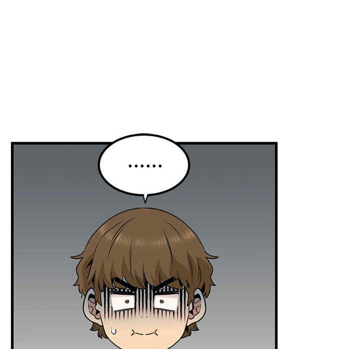 发小碰不得/强制催眠