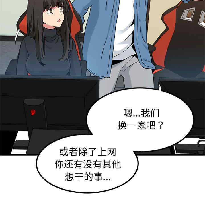 发小碰不得/强制催眠