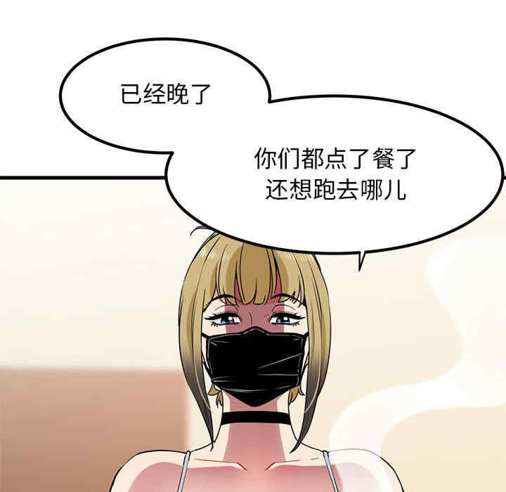 发小碰不得/强制催眠