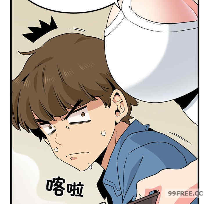 发小碰不得/强制催眠