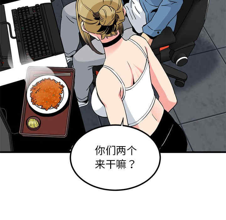 发小碰不得/强制催眠