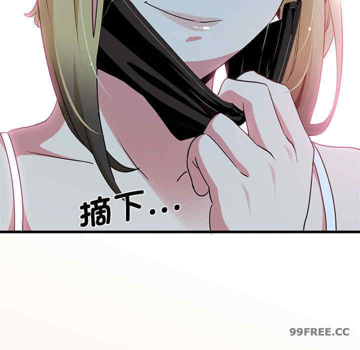 发小碰不得/强制催眠