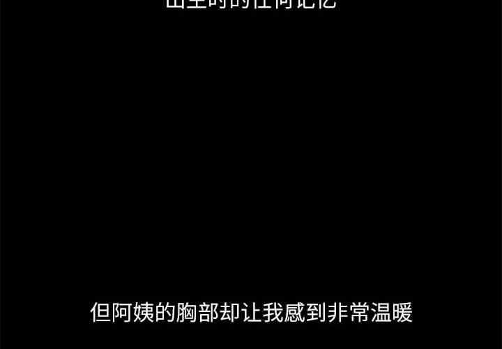 脱轨关系/脱序人妻