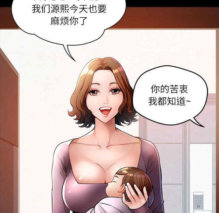 脱轨关系/脱序人妻
