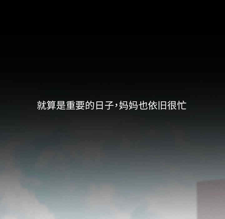 脱轨关系/脱序人妻