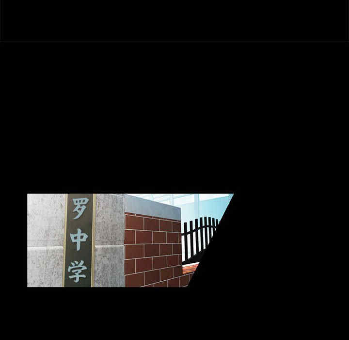 脱轨关系/脱序人妻