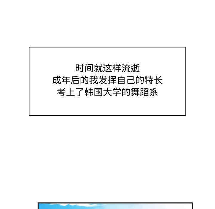 脱轨关系/脱序人妻