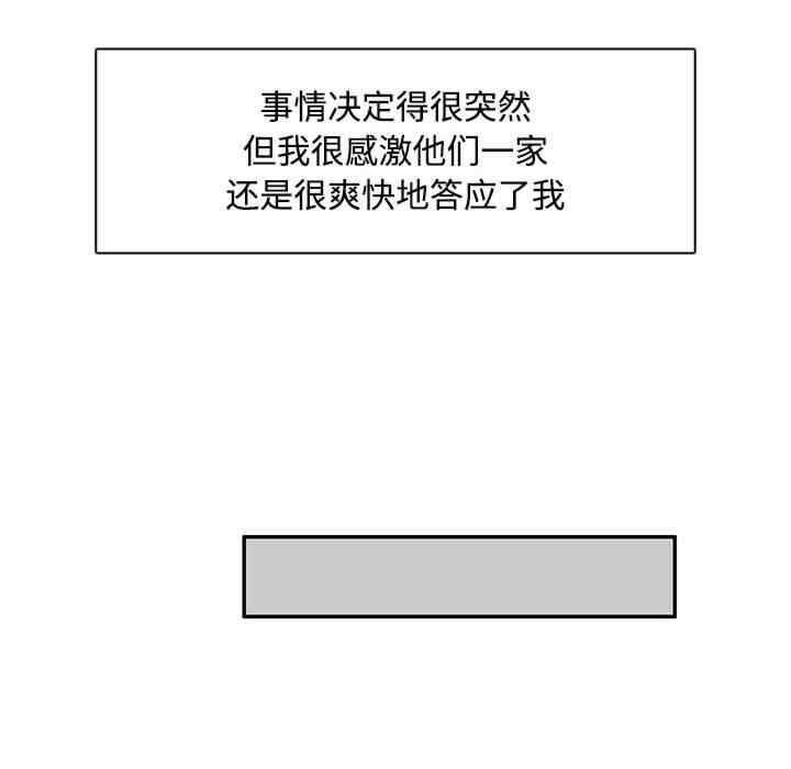 脱轨关系/脱序人妻