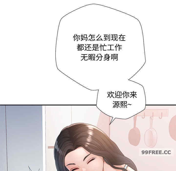 脱轨关系/脱序人妻