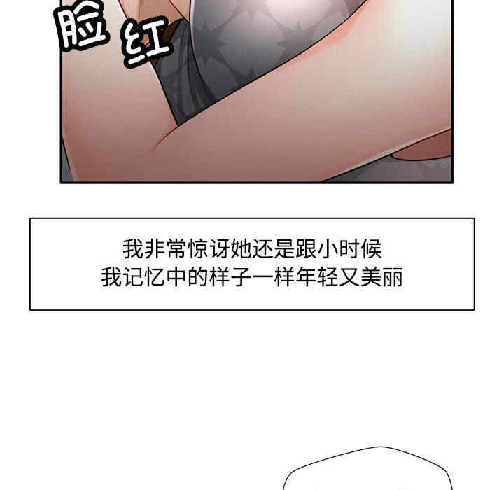 脱轨关系/脱序人妻
