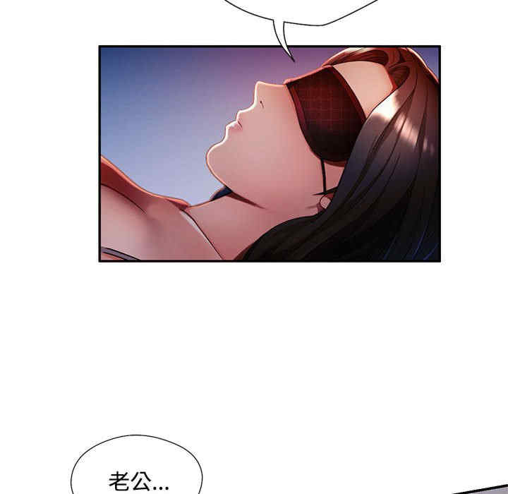 脱轨关系/脱序人妻