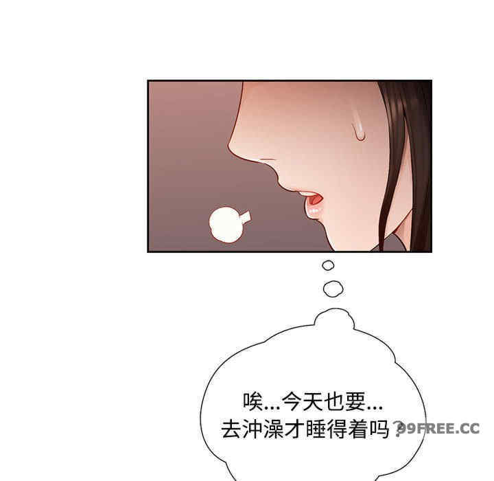 脱轨关系/脱序人妻