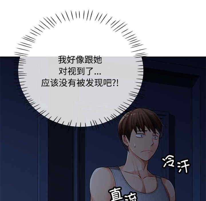 脱轨关系/脱序人妻