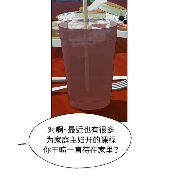 脱轨关系/脱序人妻