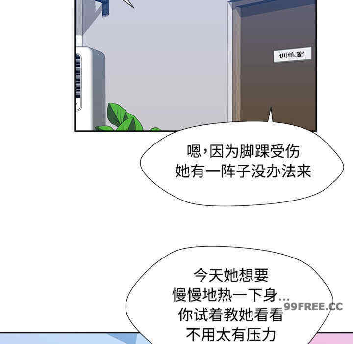 脱轨关系/脱序人妻