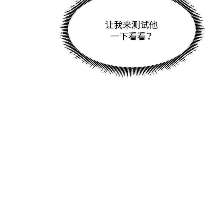 脱轨关系/脱序人妻