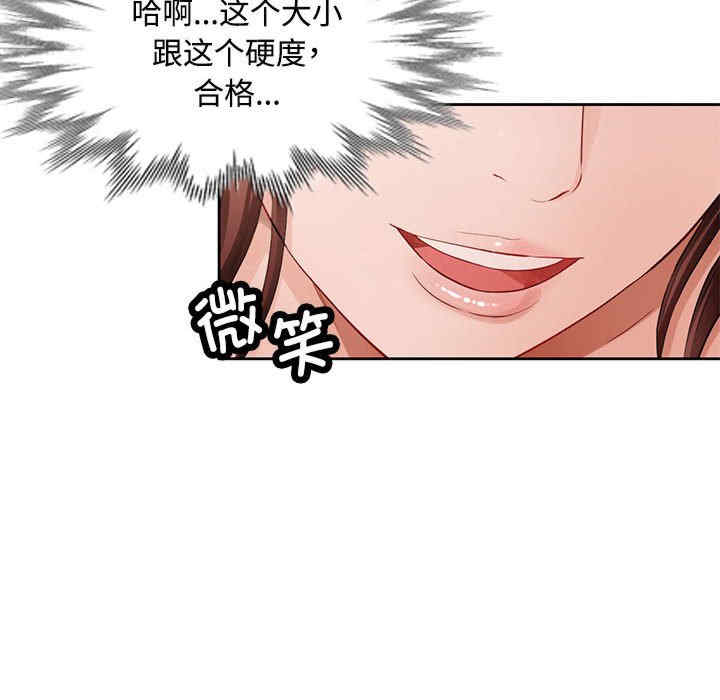 脱轨关系/脱序人妻