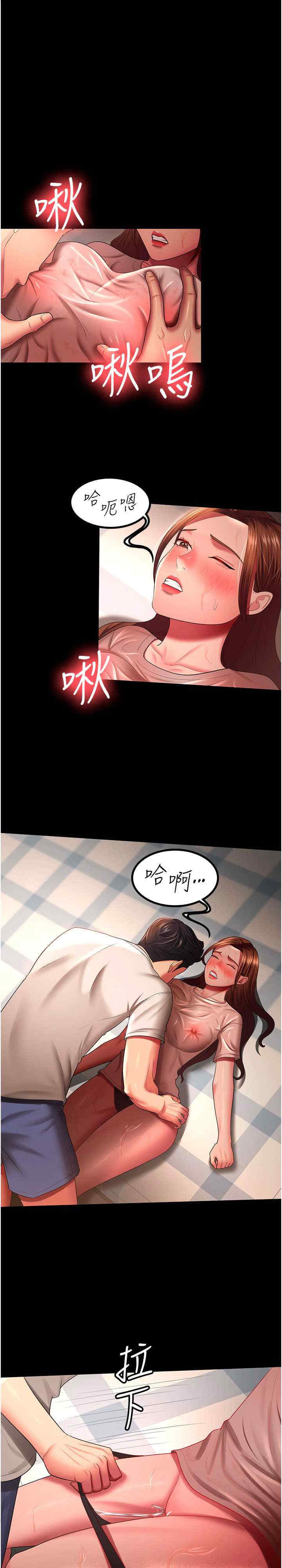 你老婆我收下了