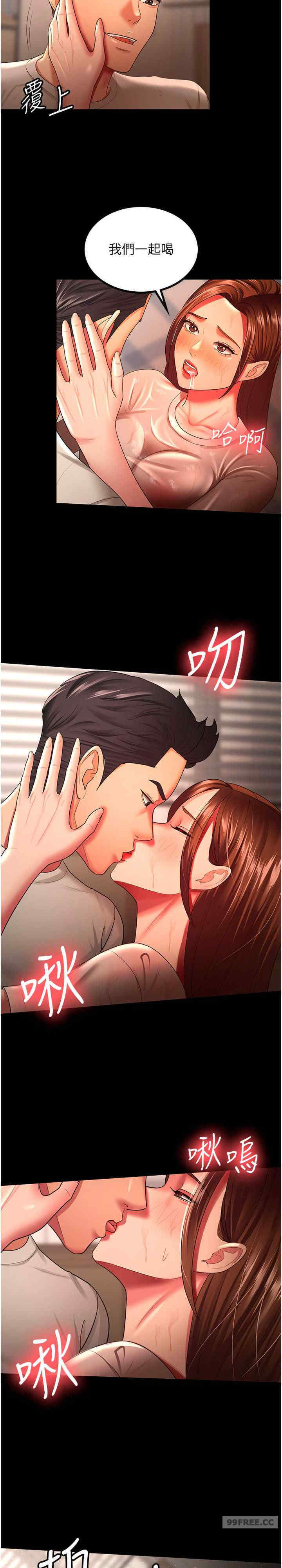 你老婆我收下了