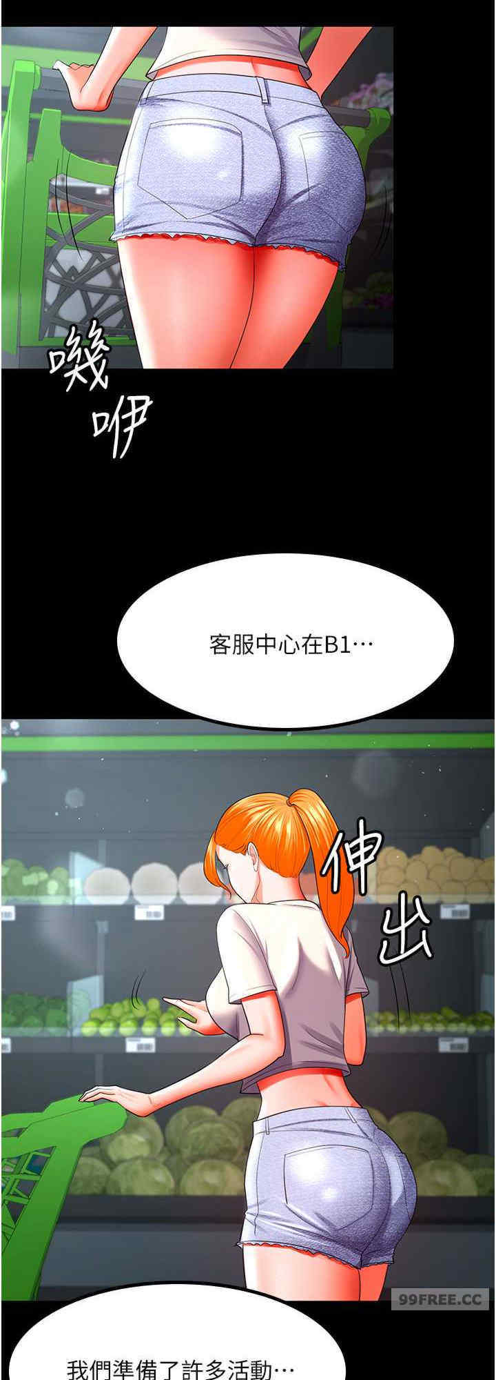 你老婆我收下了