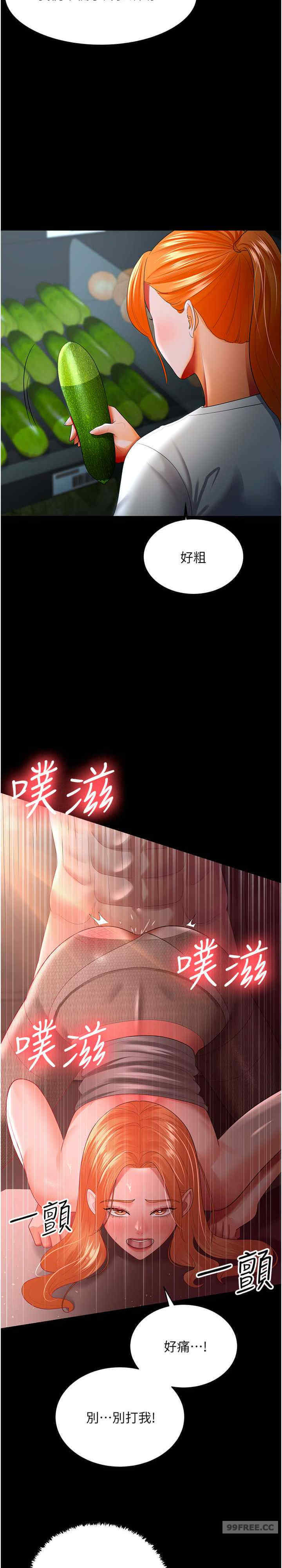 你老婆我收下了