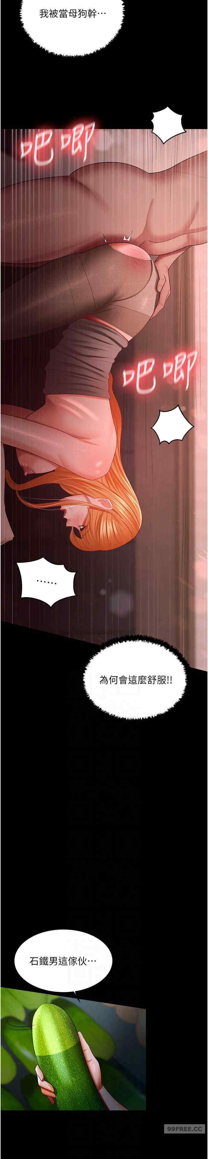 你老婆我收下了