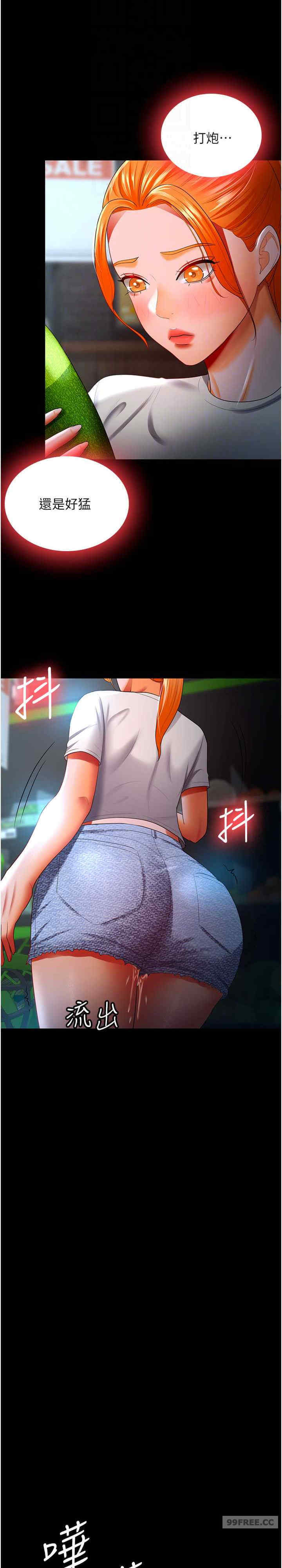 你老婆我收下了