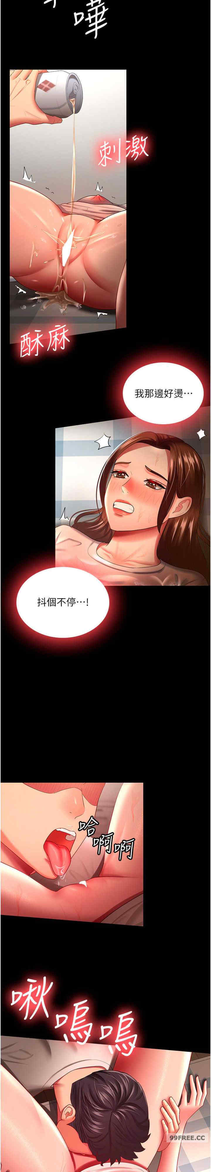 你老婆我收下了