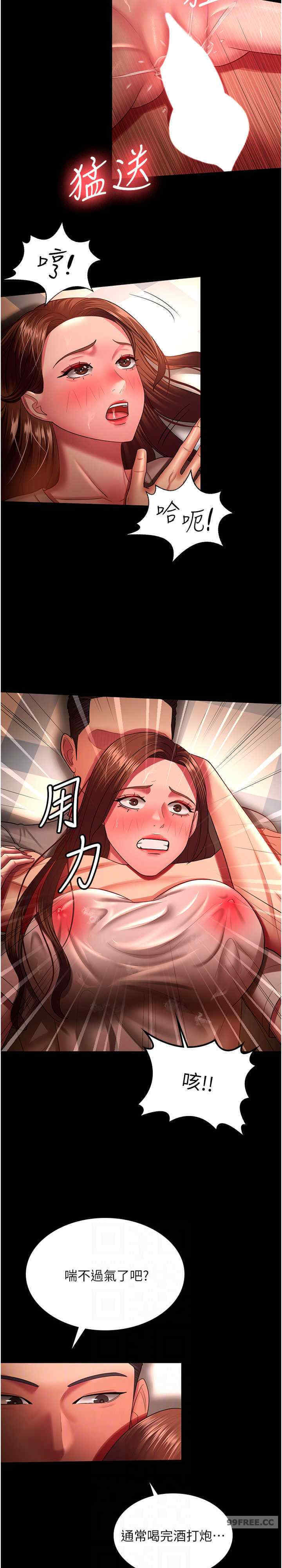 你老婆我收下了