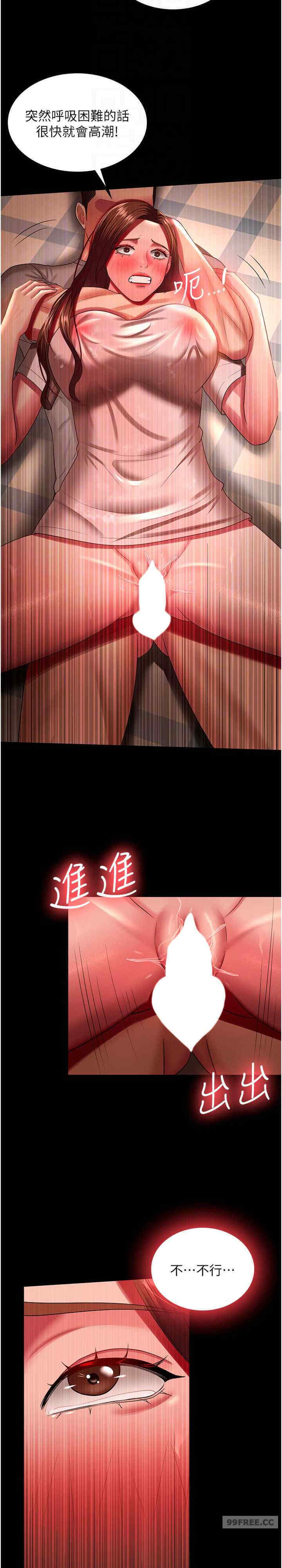 你老婆我收下了