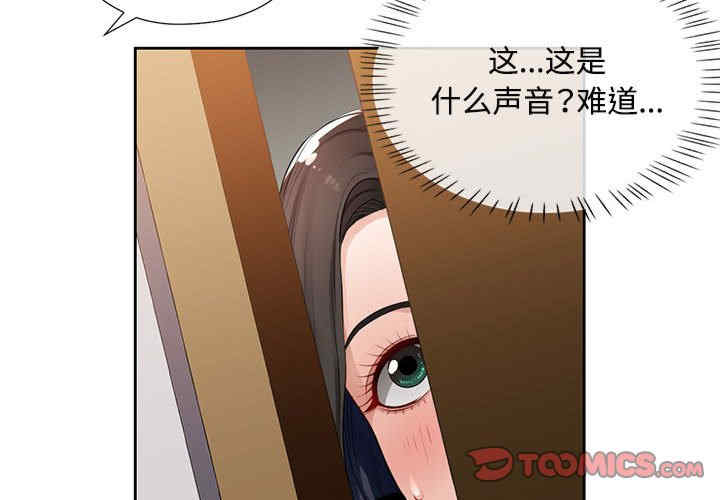 脱轨关系/脱序人妻