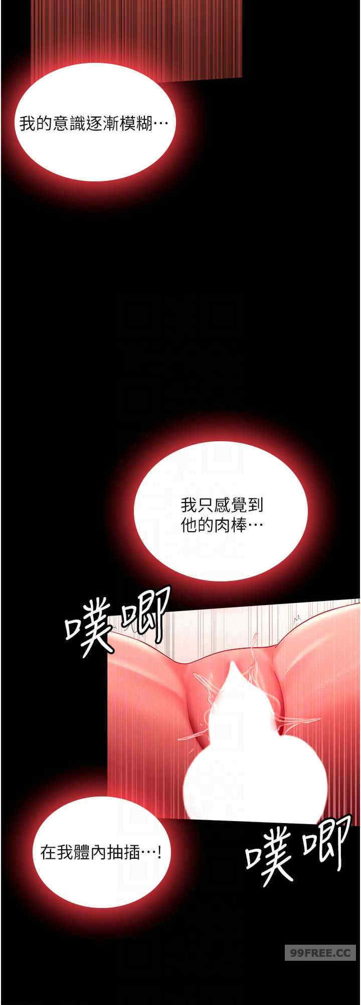 你老婆我收下了