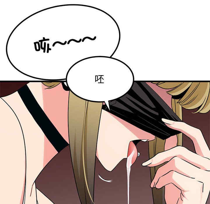 发小碰不得/强制催眠