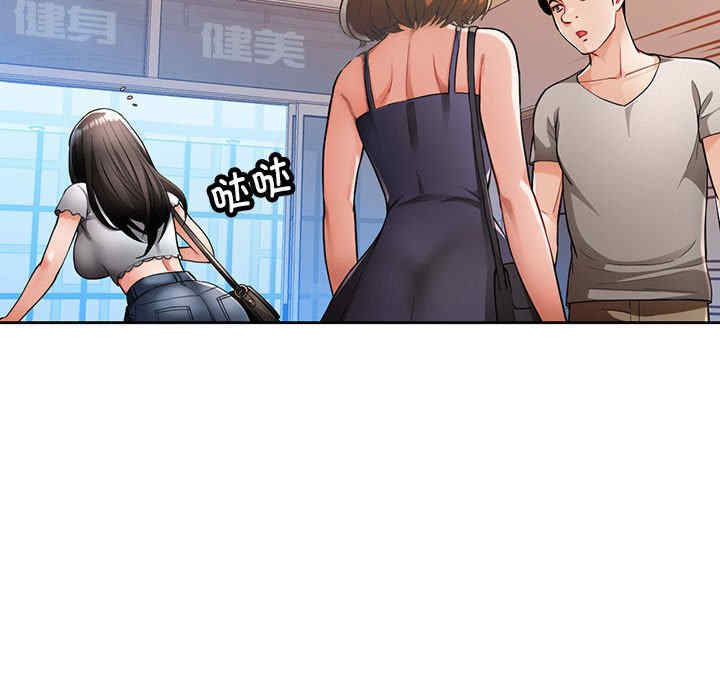 脱轨关系/脱序人妻