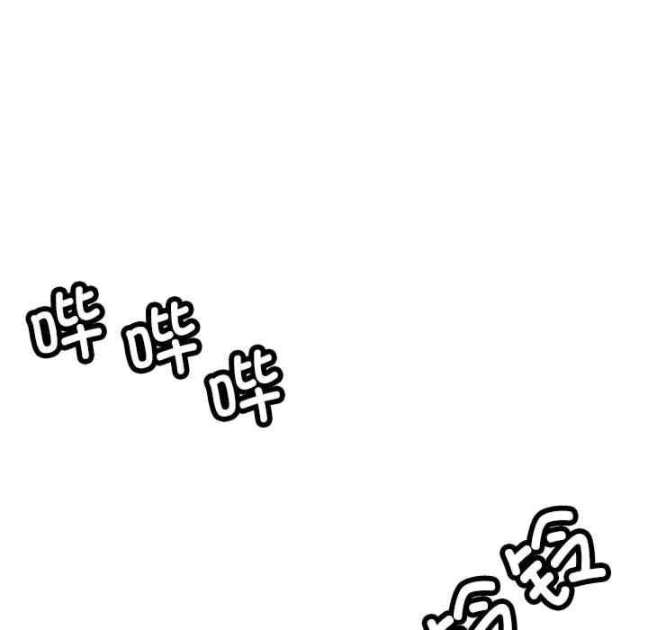 脱轨关系/脱序人妻