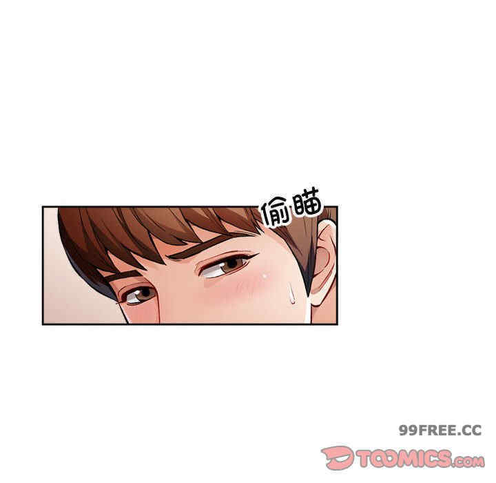 脱轨关系/脱序人妻