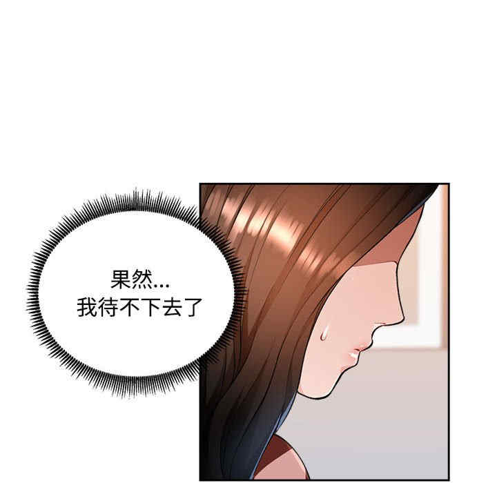 脱轨关系/脱序人妻