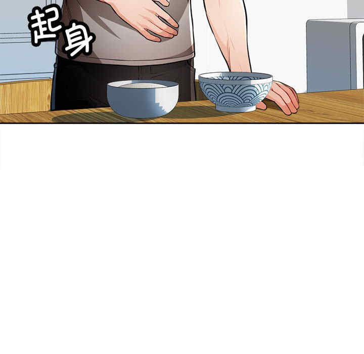 脱轨关系/脱序人妻