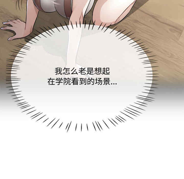 脱轨关系/脱序人妻